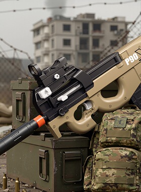 儿童男孩玩具枪仿真p90突击步枪CS栓拉动手鸡吃枪壳抛弹软枪锋冲