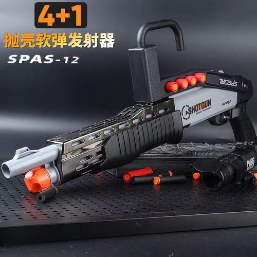 SPAS12霰弹枪抛壳1014喷子散弹枪S686来福吃鸡软弹儿童男孩玩具枪