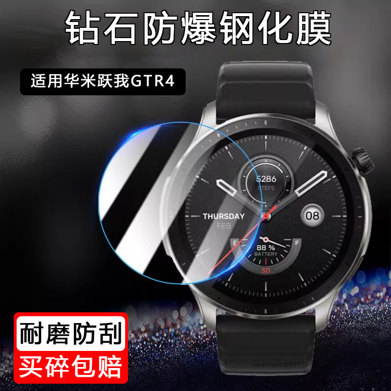 潮流精品,品质保证