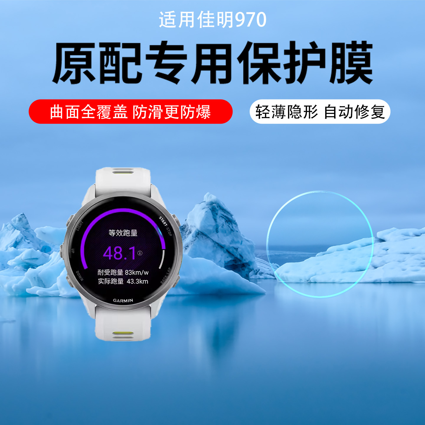 潮流精品，品质保证