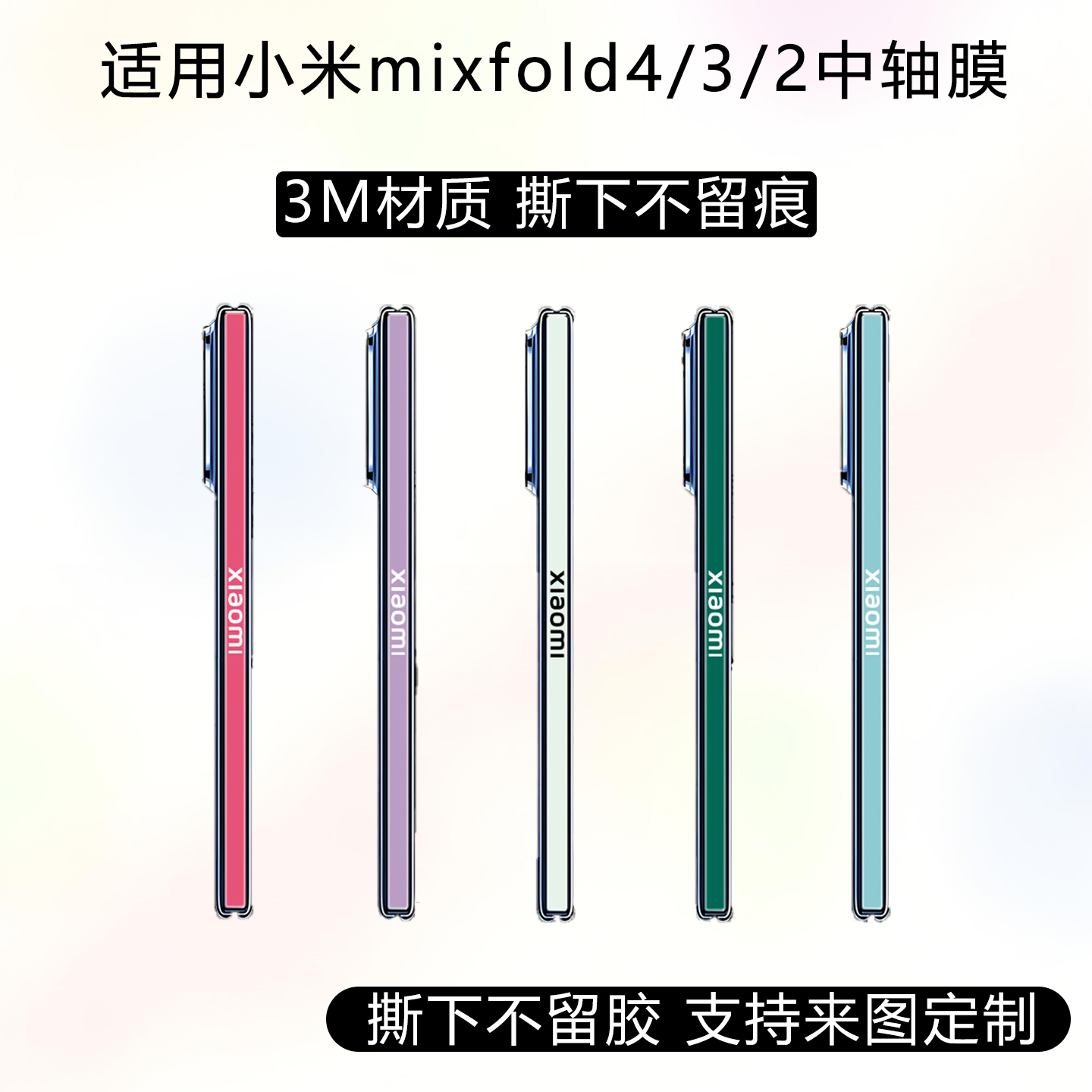潮流精品，品质保证