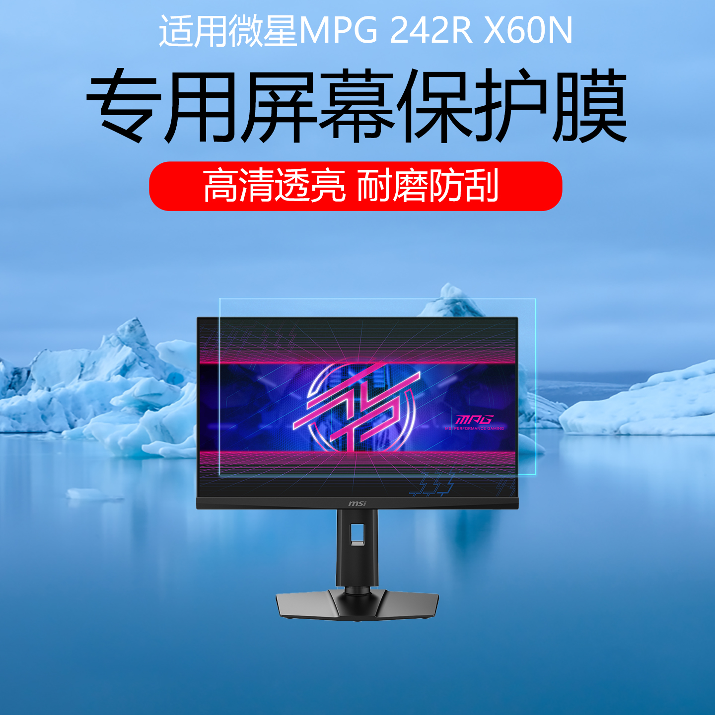 潮流精品，品质保证