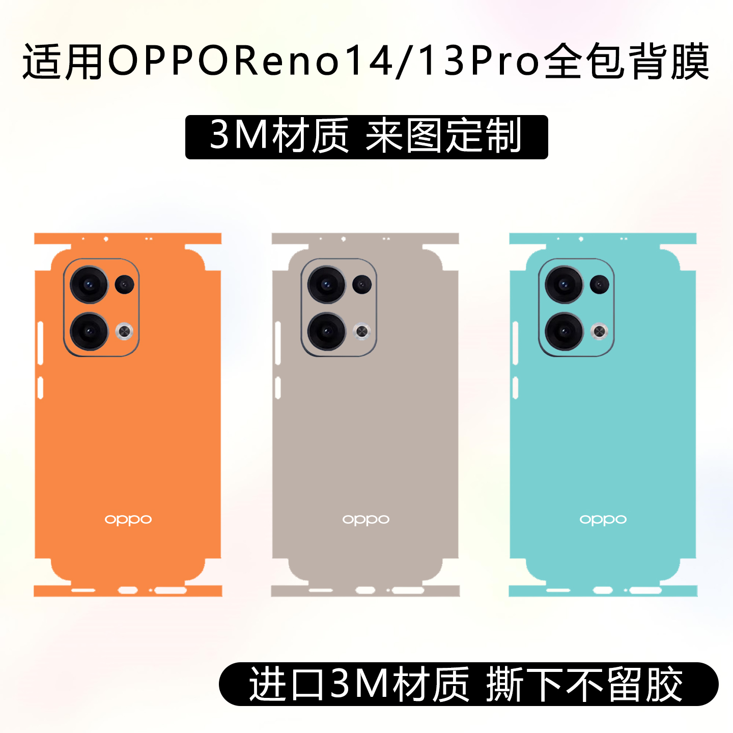 潮流精品，品质保证