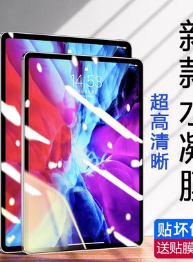 适用一加平板2Pro水凝膜保护膜oppopadse平板opd2413磨砂类纸膜1加平板13.2寸onepluspad2pro屏幕贴膜防反光