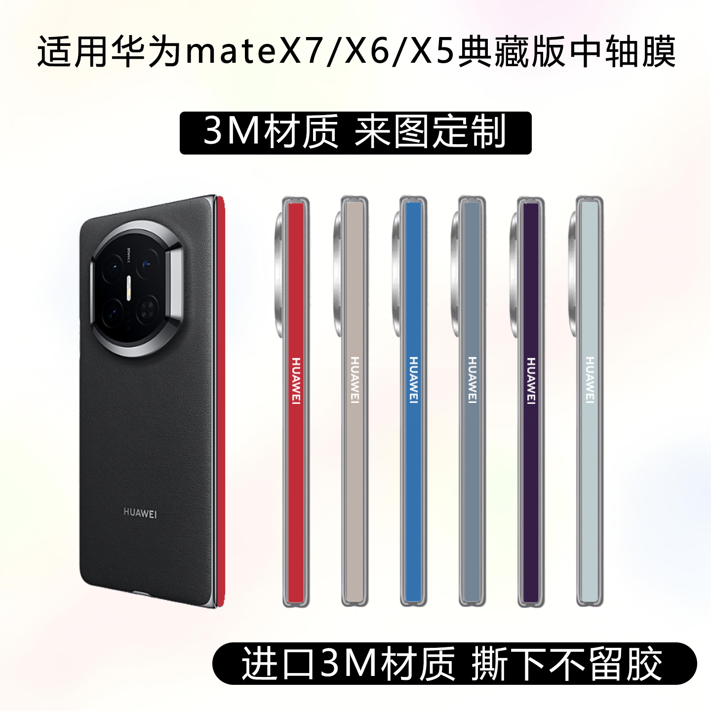 潮流精品，品质保证