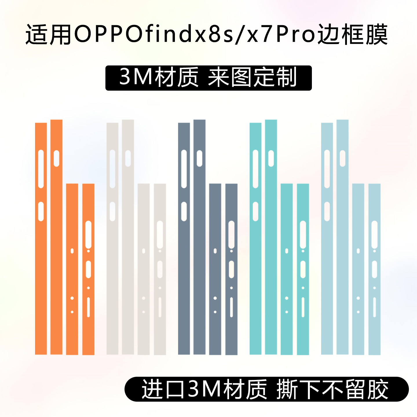 潮流精品，品质保证