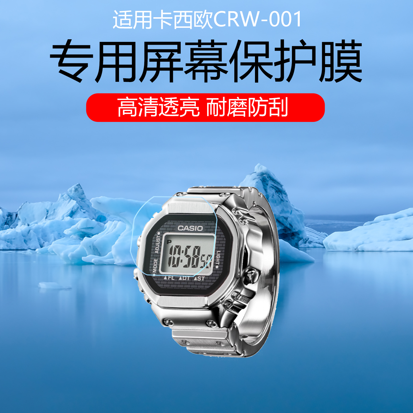 潮流精品，品质保证