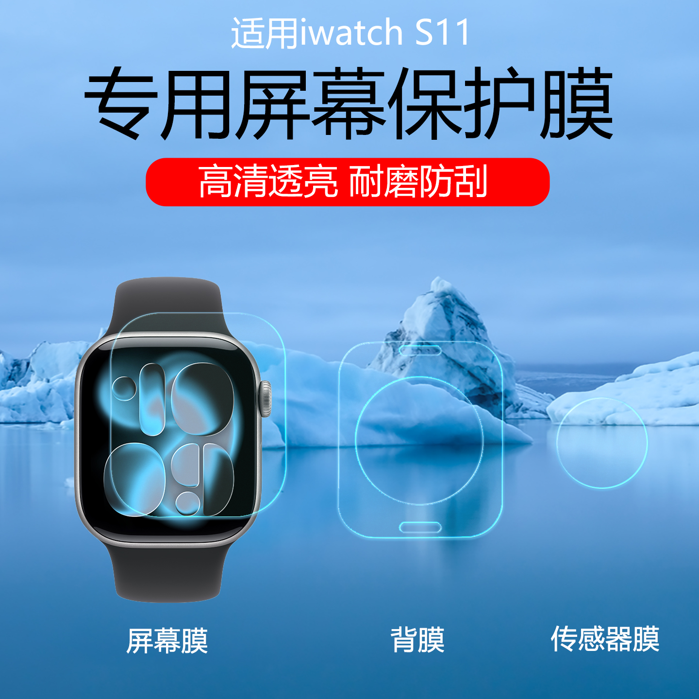 潮流精品，品质保证