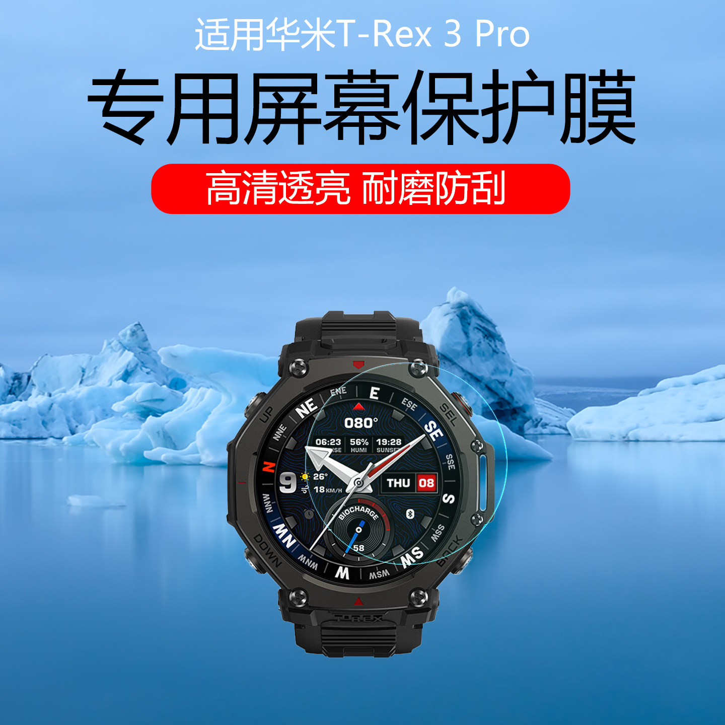 潮流精品，品质保证