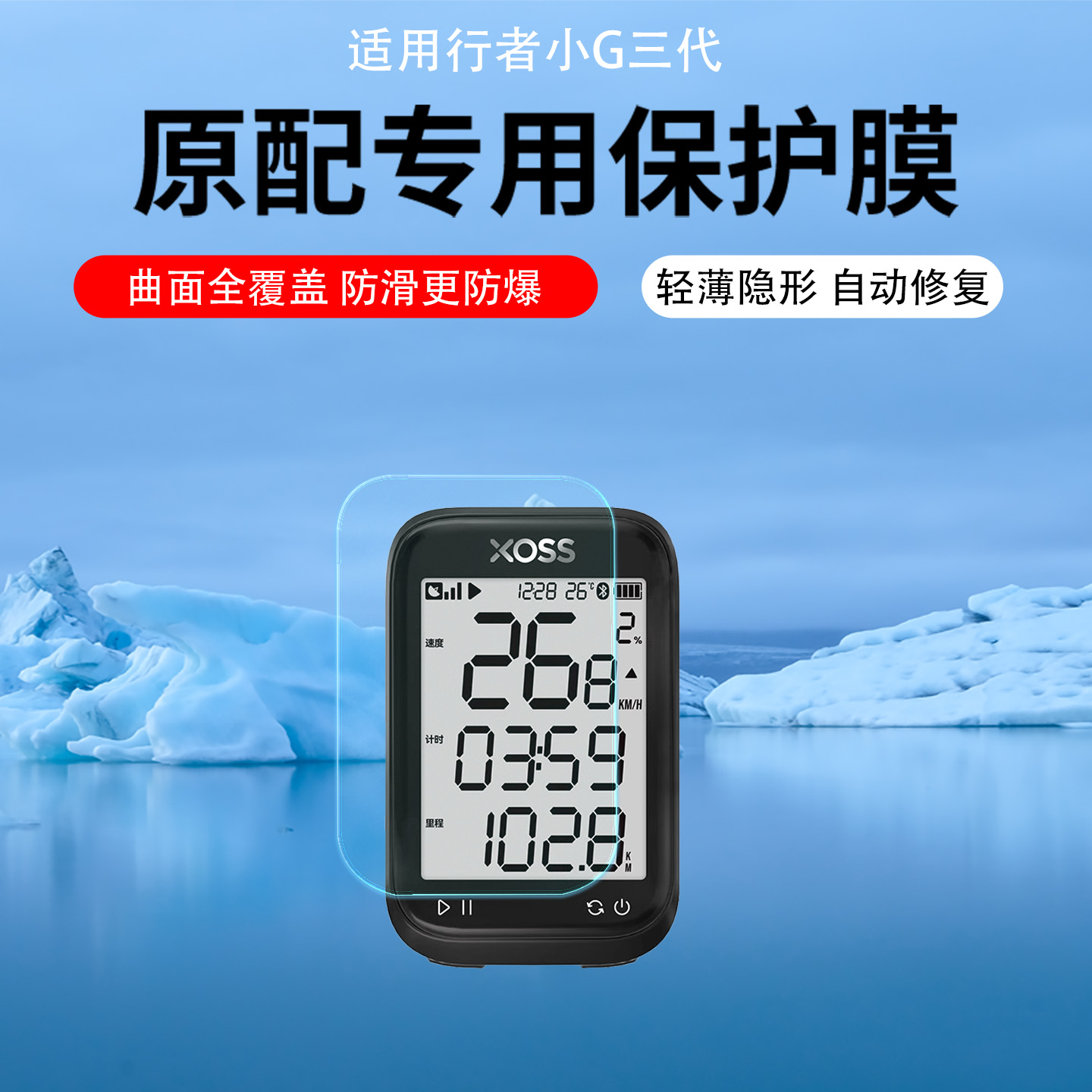 潮流精品，品质保证