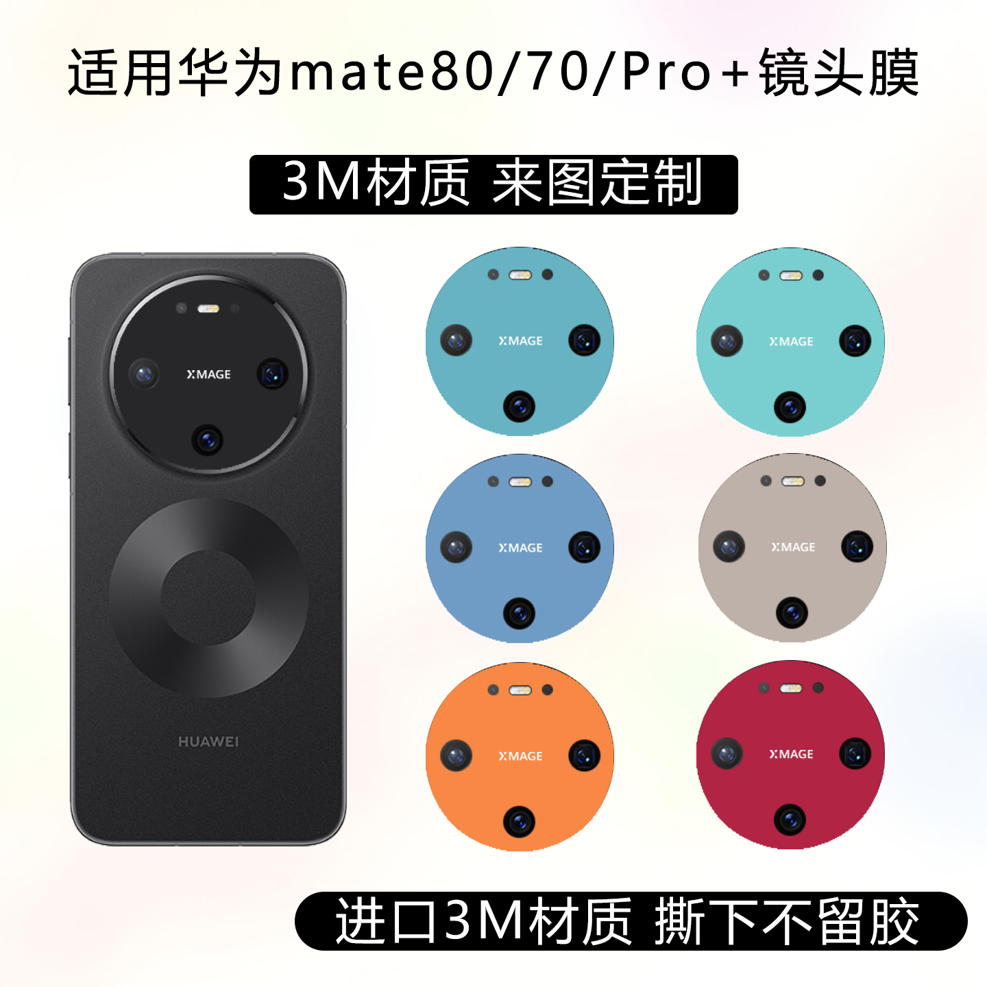 潮流精品，品质保证