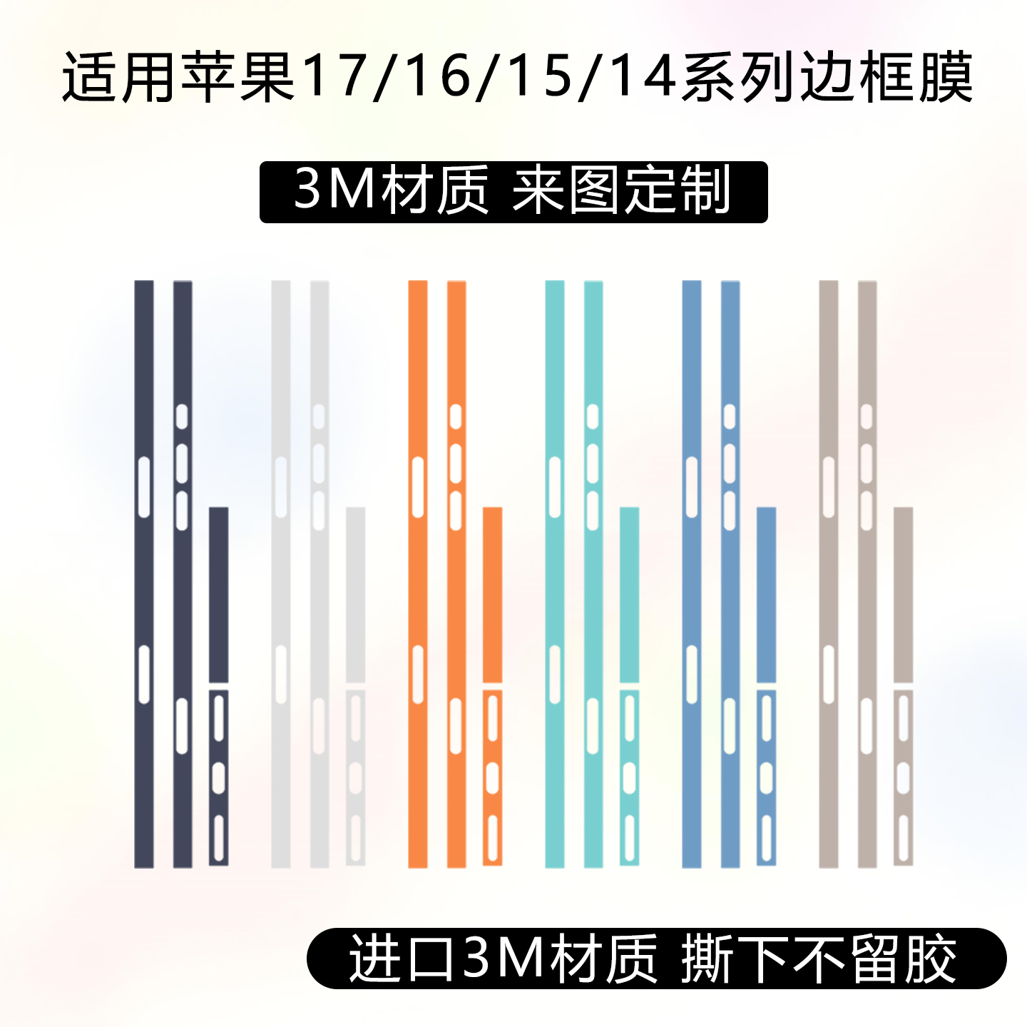 潮流精品，品质保证