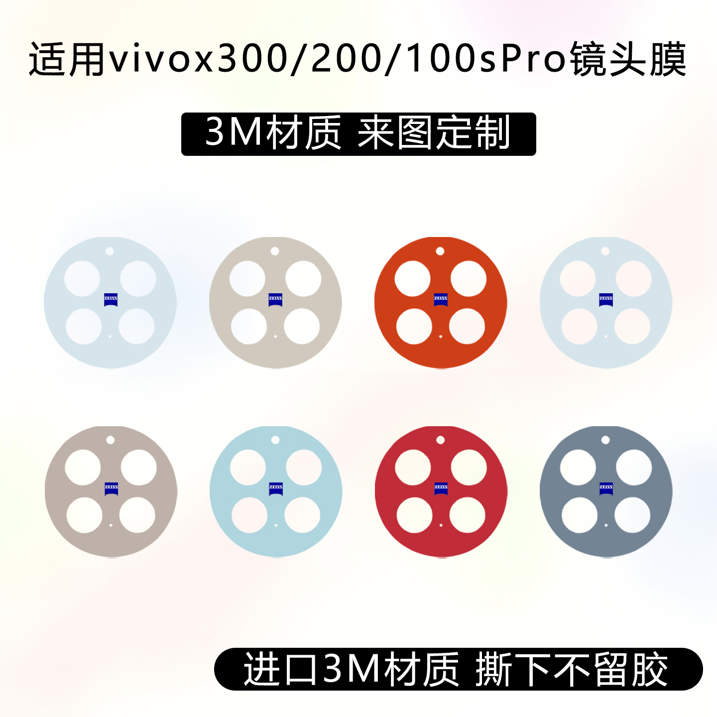 潮流精品，品质保证