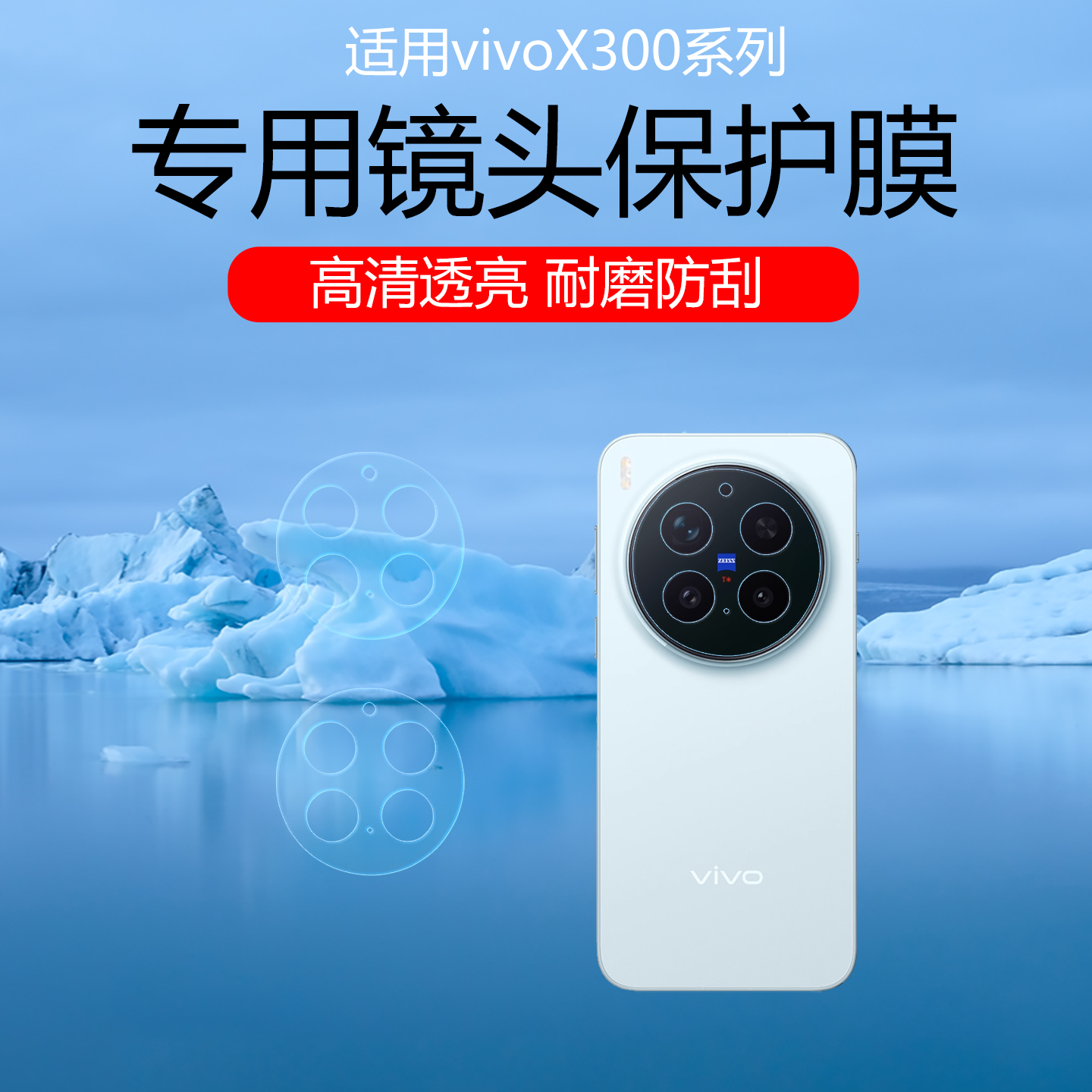 潮流精品，品质保证