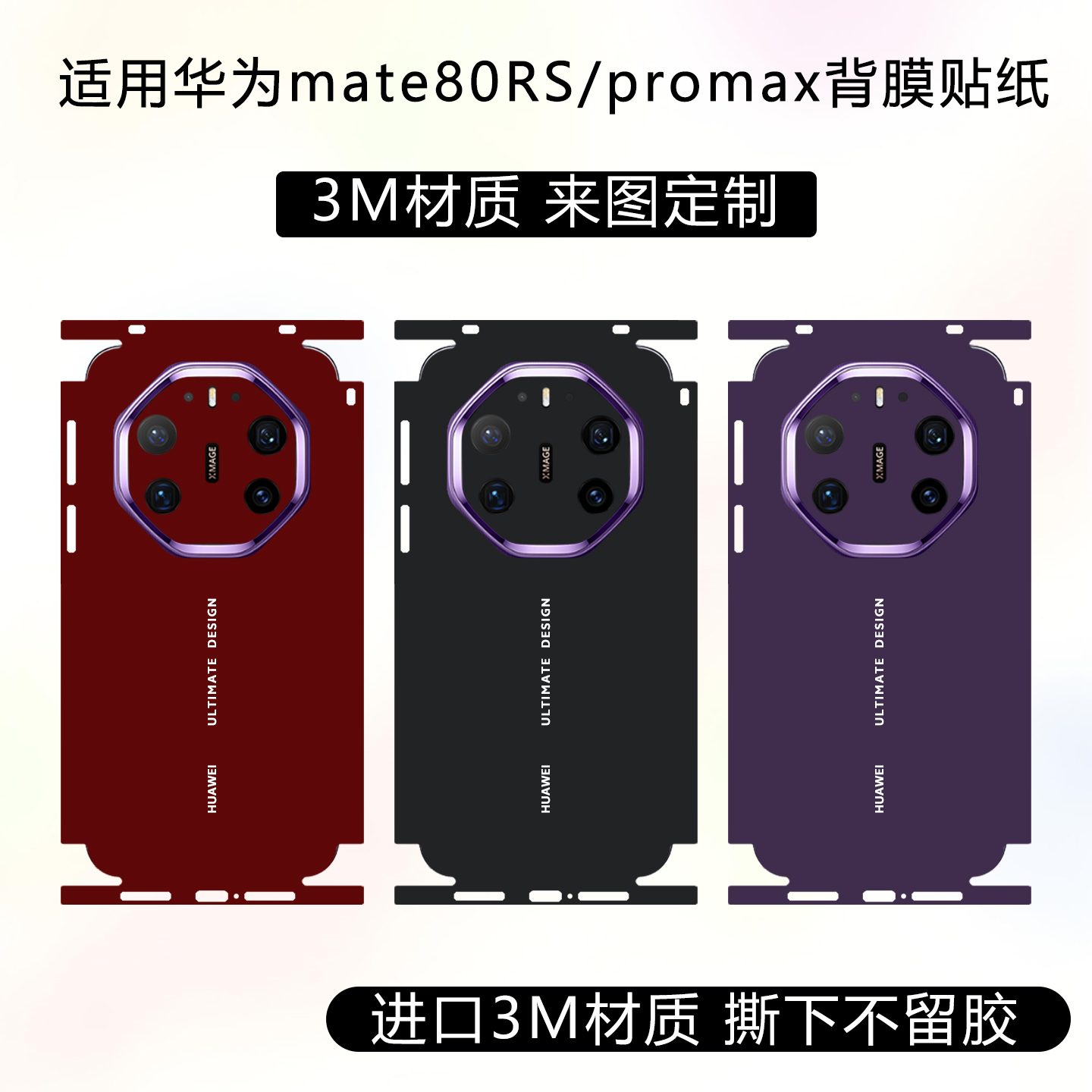 潮流精品，品质保证