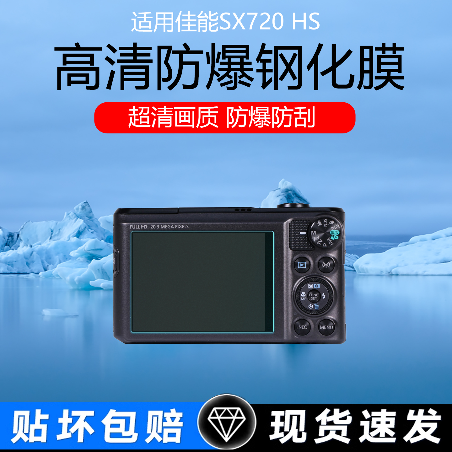 潮流精品，品质保证