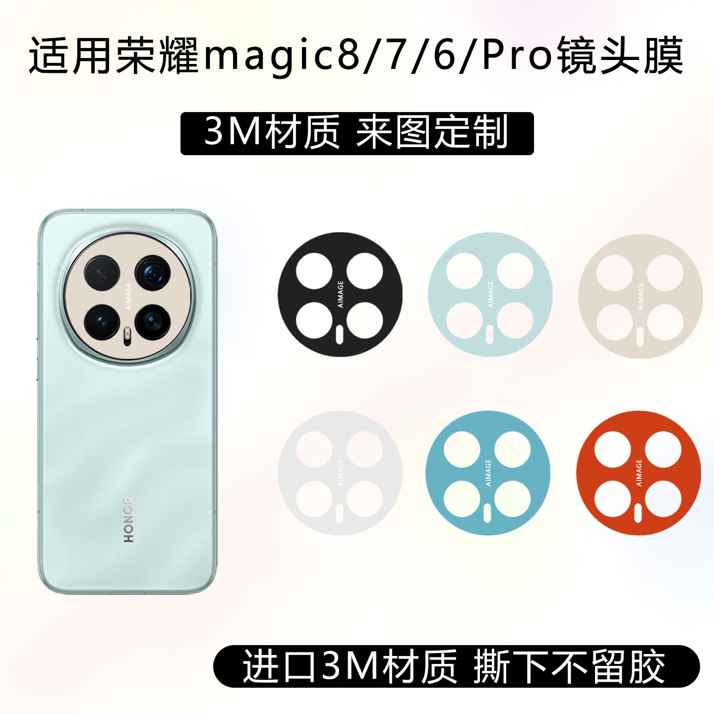 潮流精品，品质保证