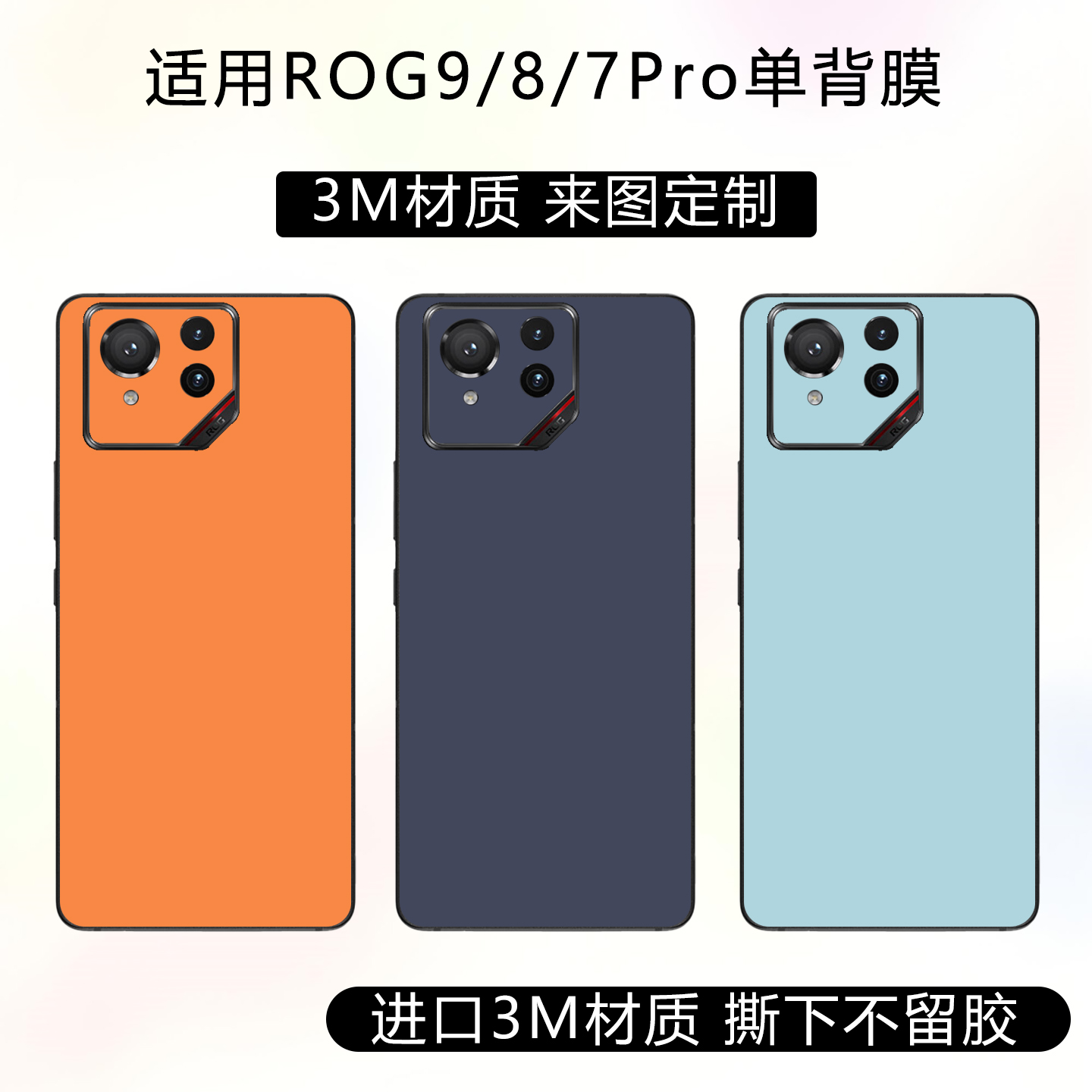 潮流精品,品质保证