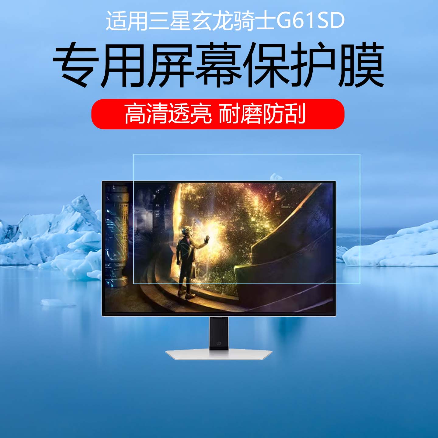 潮流精品，品质保证