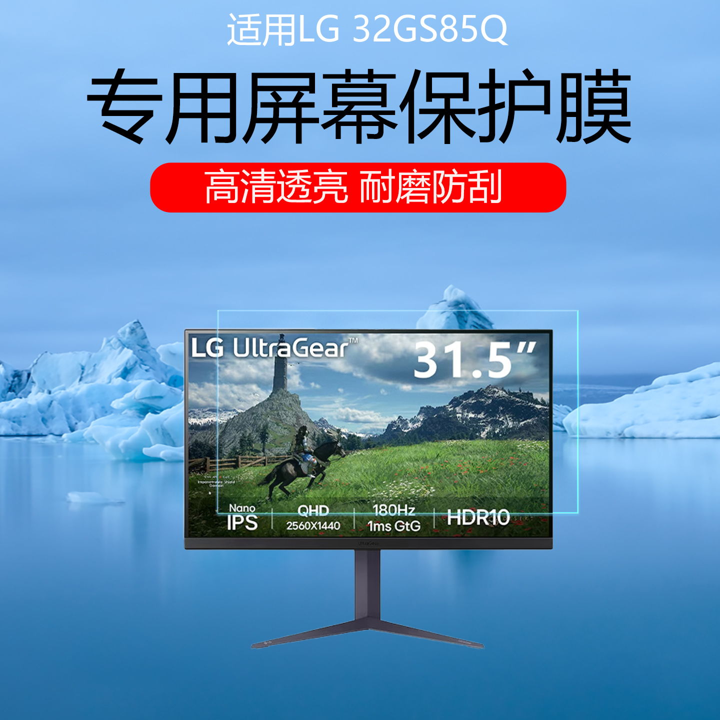 潮流精品，品质保证