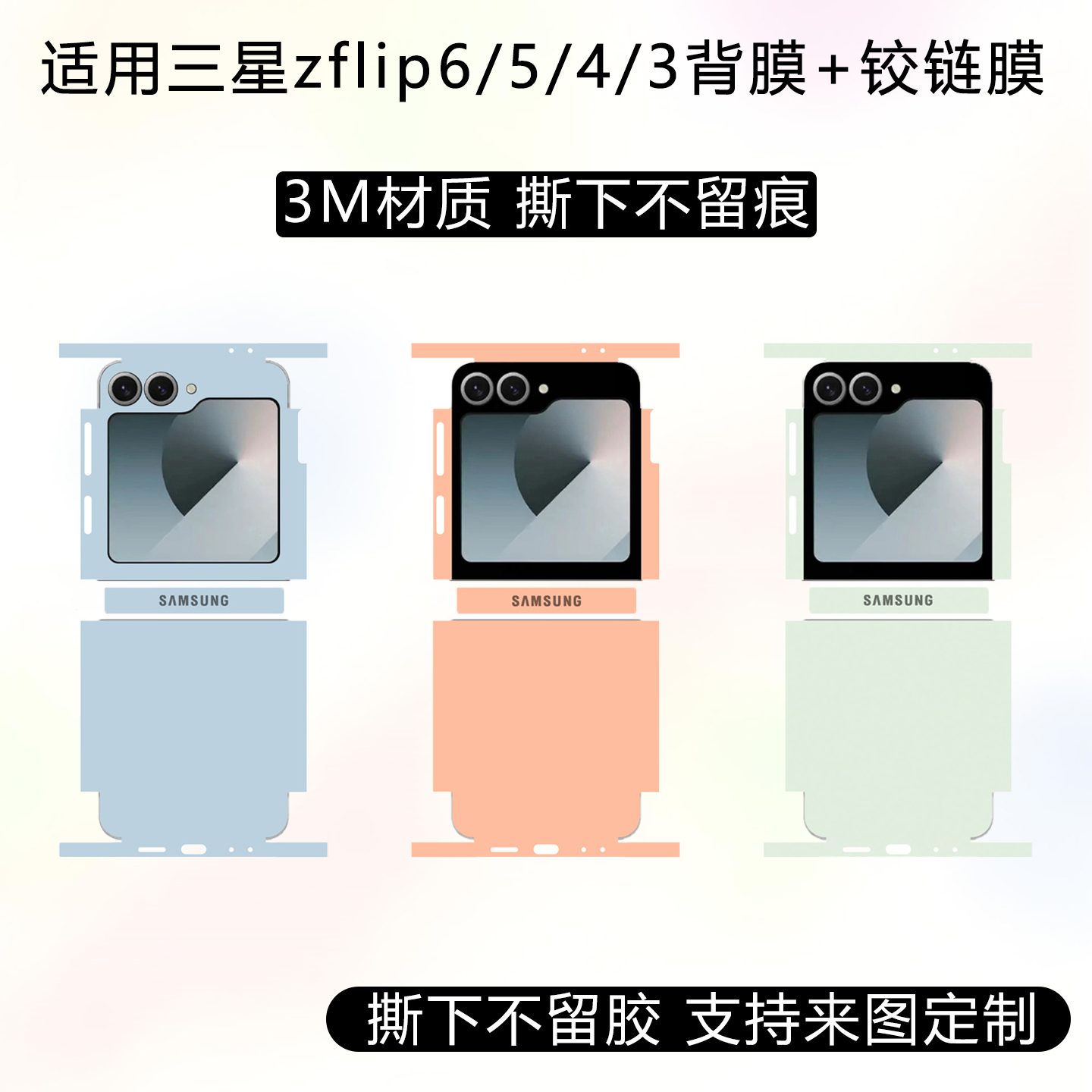 潮流精品，品质保证