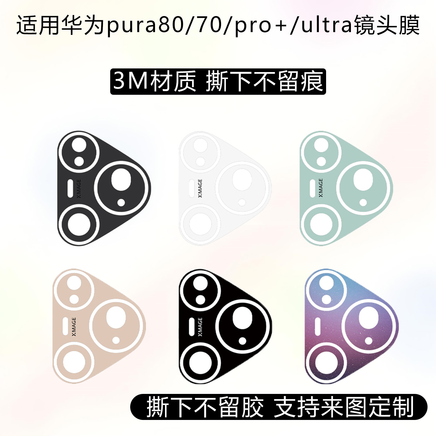 潮流精品，品质保证