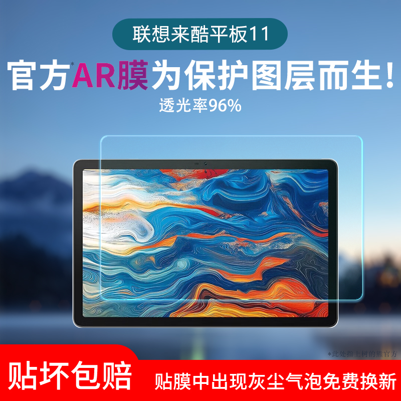 潮流精品,品质保证