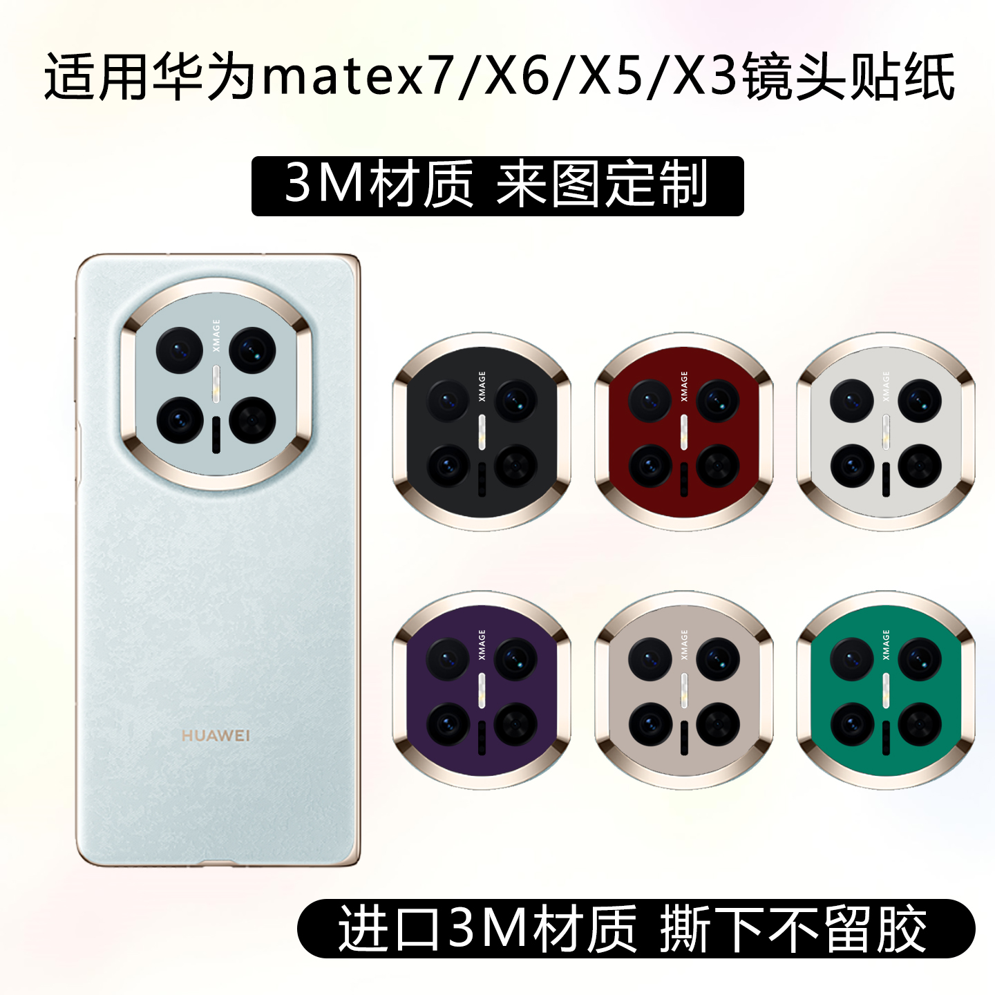 潮流精品，品质保证