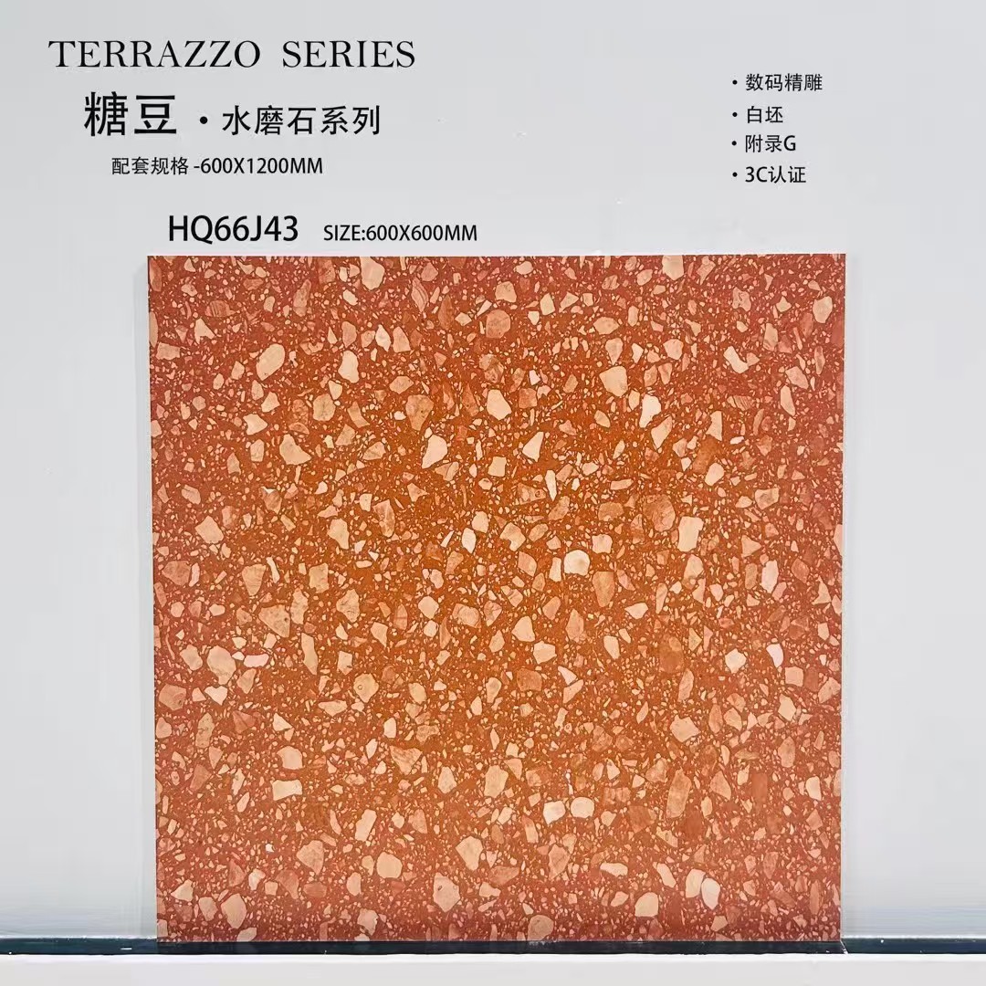 白胚全瓷600x600彩色水磨石瓷砖服装店餐厅绿色红色蓝色黄色地砖