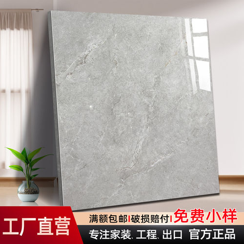 佛山800x800通体防滑耐磨地板砖