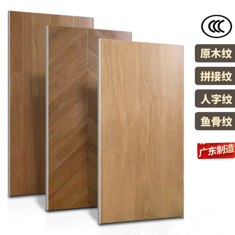 广东木纹瓷砖600x1200防滑耐磨鱼骨纹客厅卧室美式复古木地板瓷砖