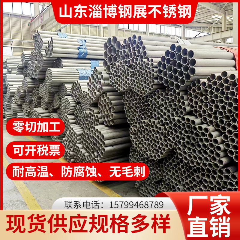 无缝管工业焊管包邮厂家大口径