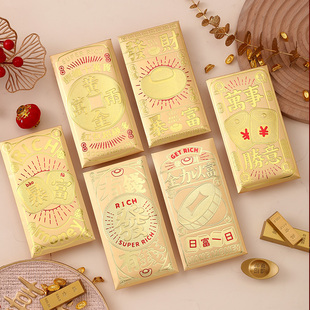 金色烫金红包袋通用2026新款马年利是封个性创意过新年春节压岁包