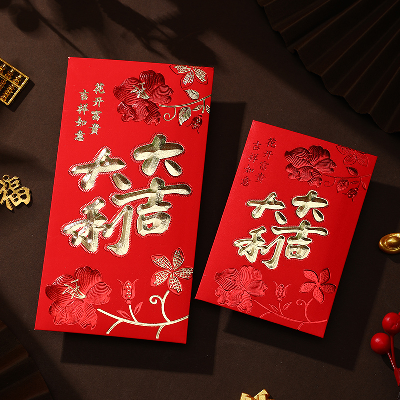 紅包袋通用福字個性賀過新年logo
