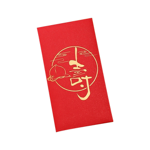 寿字红包大寿祝寿生日快乐过寿红包袋2025封新款红包袋利是封