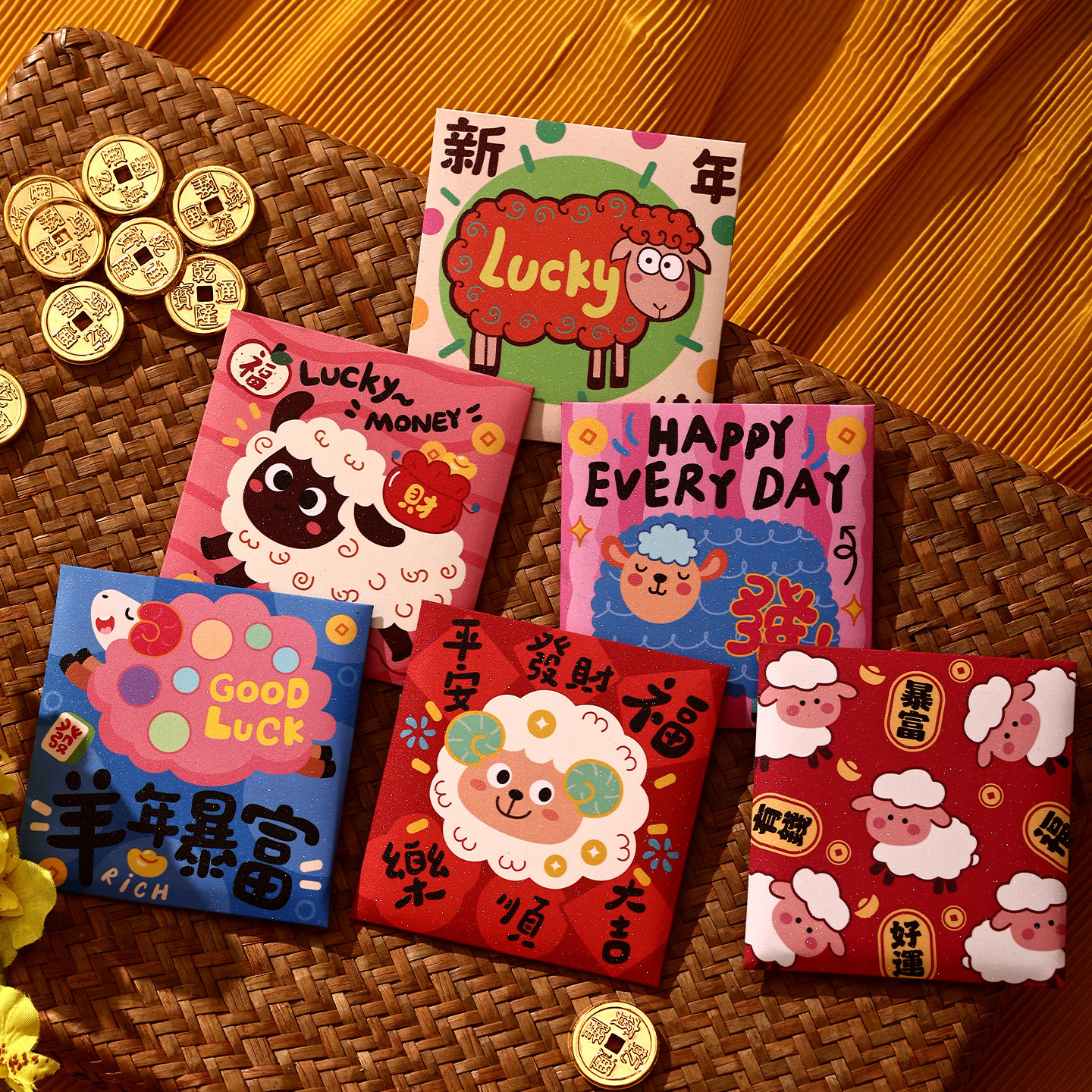 卡通羊年红包袋春节2027过新年方形小号压岁钱利是封创意定制LOGO