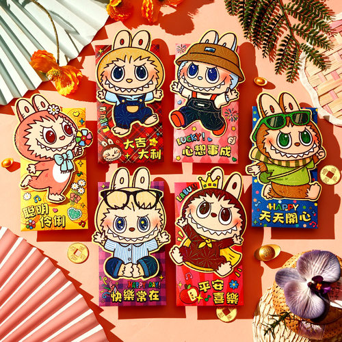 卡通可爱红包袋定制LOGO