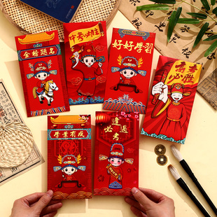 未来可期2025新款金榜题名红包袋逢考必过创意通用奖励利是封定制