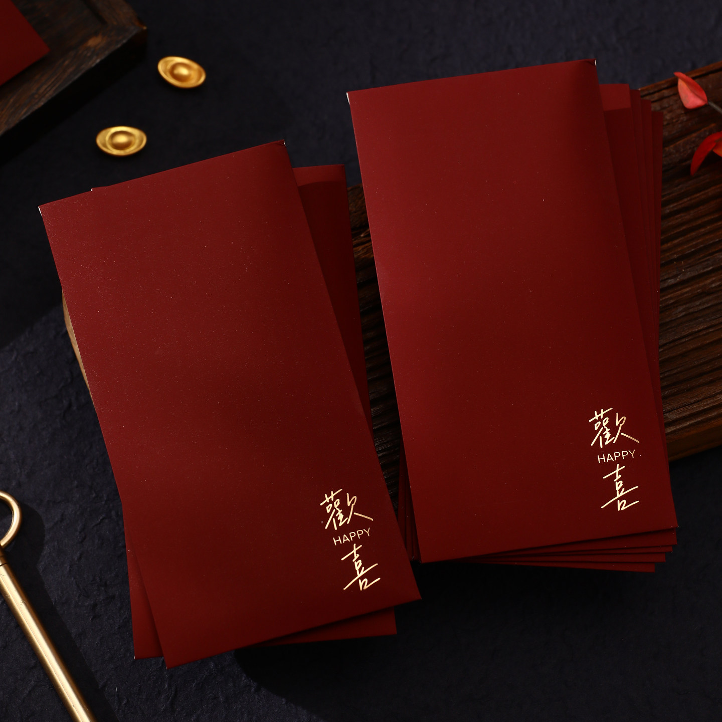 婚礼红包袋通用利是封个性创意欢喜新款结婚红包喜字随礼2027定制