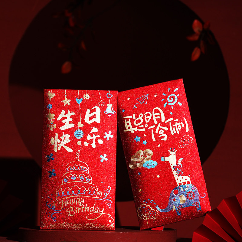 红包封2025新款红包袋个性创意