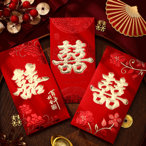 奈斯顿结婚红包专用利是封硬质款