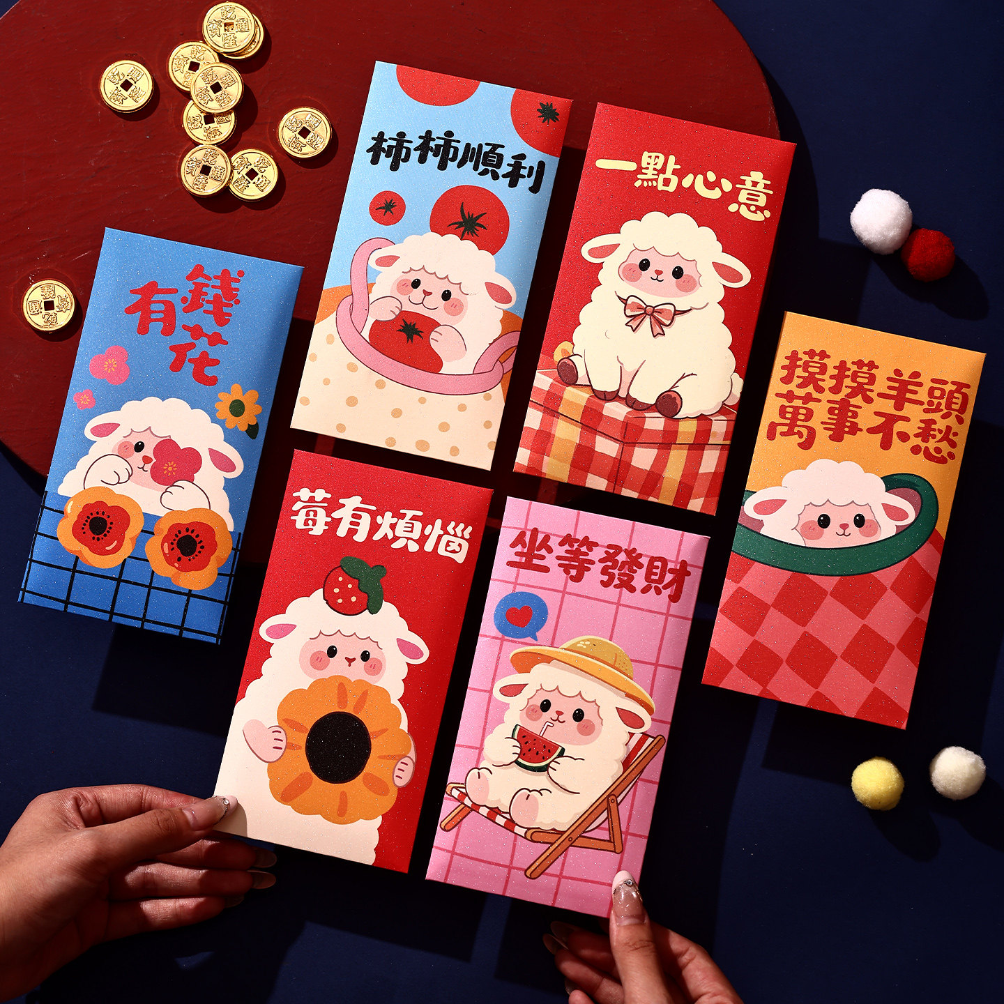 2027新款羊年红包袋卡通创意儿童压岁过年新年春节利是封定制LOGO