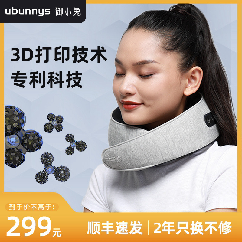 御小兔颈椎按摩器颈部按摩枕家用3D按摩头多功能揉捏颈肩按摩仪
