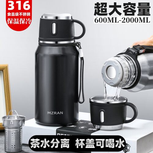316不锈钢保温杯大容量户外水壶