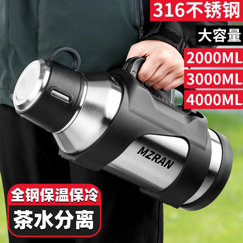 户外大容量不锈钢保温水壶