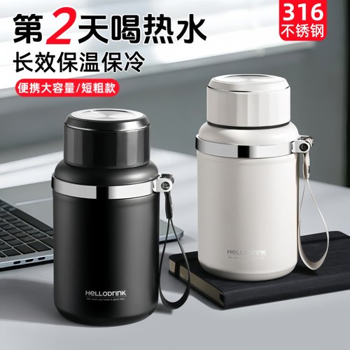 大容量保温杯316不锈钢泡茶杯子