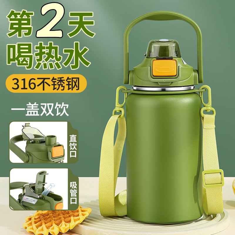 带吸管保温杯316不锈钢儿童水壶