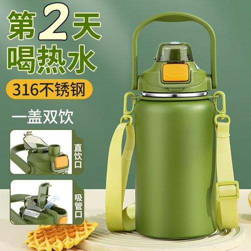 带吸管保温杯316不锈钢儿童水壶