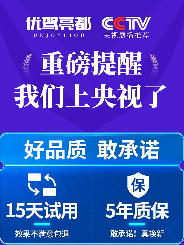 名爵ZS大灯led远光近光一体前雾灯车灯改装MG锐腾名爵GS超亮灯泡