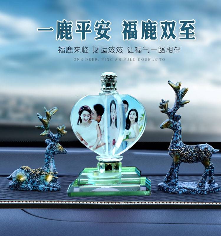 汽车摆件照片定制车内饰品一路平安车子新款汽车香水车内相簿摆台